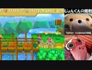 ニンテンドー64　マリオストーリー　part７
