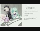 EP 『Unhappy』　クロスフェード動画