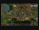 教養としてBaldur's Gateを嗜む #59