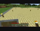 自由気ままにマインクラフト実況part3