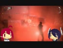 【夏企画】168と天龍のAlanWake　その26