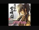 花のあとさき　mao　歌ってみた　【菜叉羅】