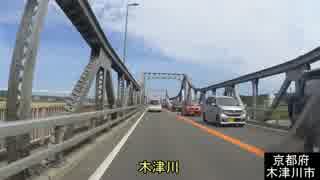 [H28.7]国道163号線part3[バイク車載]