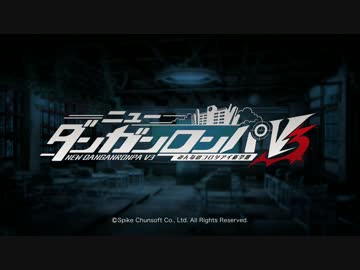 【PS4/PSVita】ニューダンガンロンパV3 みんなのコロシアイ新学期 第2弾PV
