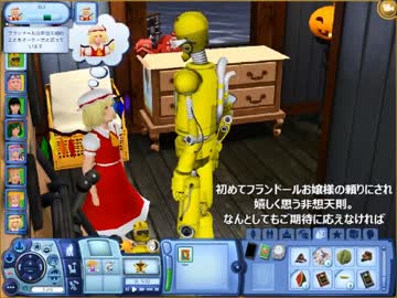 [シム東方] レミリアお嬢様の都会生活 第６９話＋パラダイス島