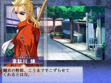 【大番長実況プレイ】番長をねらえ！-Big Bang Age-１１ターン 県内編