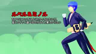 【ゆっくりTRPGリプレイ風】アリアンロッド2E『戦乱の地の冒険者』　1-3
