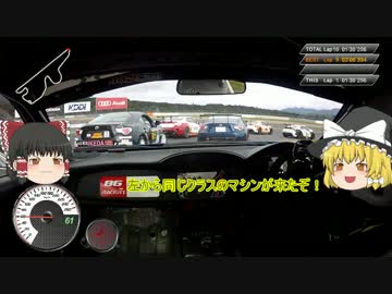 【レーシング車載】ゆっくりたちとデビューレース！