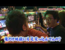 HEAVENS DOOR　第111話(3/4)