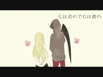 【手描き】オーダーメイド【殺戮の天使】