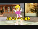 【ＭＭＤ】黒いガンダムの人モデル