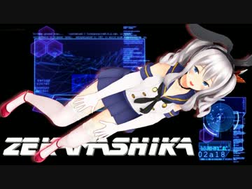 Mmd ダブル鹿島でelect ぜかましか ニコニコ動画