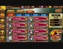 【王子向け】吾妻おろしと蒼き飛兜-結-普全蔵残し【入手易☆4,Lv47以下】