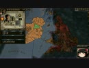 【Crusader Kings2】ヨーロッパにきたメソアメリカ人 Part2