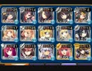 千年戦争アイギス　天使兵団の集結　神級　500体討伐
