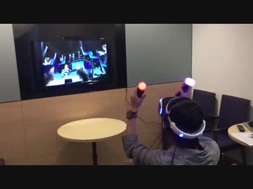 PSVR シンデレラガールズ ビューイングレボリューション 実機プレイ