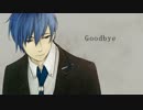 【KAITO】Goodbye【オリジナル曲】
