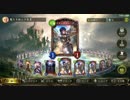 マスターランク最強を目指して part12