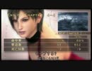 バイオハザード4　少女を守るために殲滅する実況　＃33