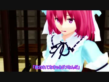 東方のグルメ～幽々子編～