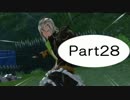 【PS4】テイルズ　オブ　ベルセリア実況　Part28