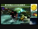 【MHX】ドスガレに３乙する主が裸で獰猛ジンオウガに挑戦！後編