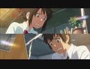 前前前世歌ってみたんやけど　セリフ付