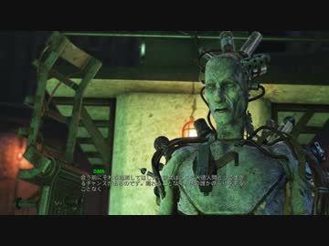 【Fallout4】弦巻マキの放浪記外伝Part13【VOICEROID実況】