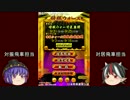 ひねくれ者の将棋指し　part4