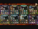 アルカナ勢のRe3_その29【真紅エリゴス混沌ロキぬわ龍】オリE