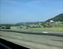 【倍速側面展望】山陽新幹線 のぞみ1号 岡山→広島(2倍速)