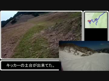 【兵庫県】秋のおじろスキー場・前編【但馬地方】