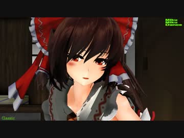 【MMD】突然踊りだした巫女【Classic】