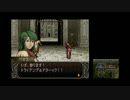 関西人のファイアーエムブレム新暗黒竜と光の剣ハーレム縛り実況 第58章