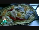 一人と一匹の川でパスタ計画その２
