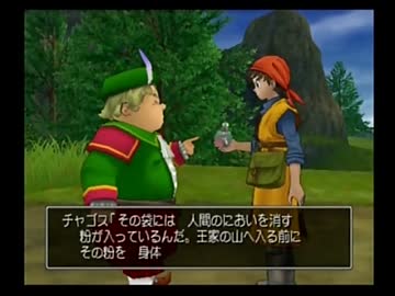 （２０）強い女目指してドラクエ８実況プレイ ～プリクラ～