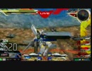 【EXVSMBON】第３回AGE杯【シャッフル】part2