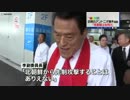 [アントニオ猪木参院議員] 北高官が“核実験は米国に向けて”9.13