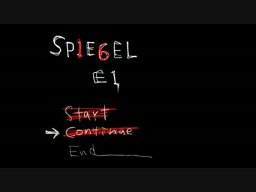 数学４点と数学１０点で「SPIEGEL EI」最終日