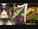 城プロRE 吾妻おろしと蒼き飛兜 結の難 左端駿府＋速度upでボス速攻撃破