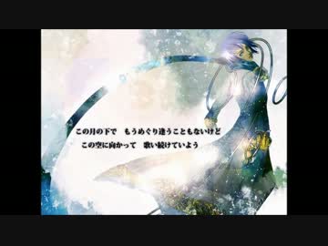 『千年の独奏歌』を歌ってみた　ver.浦川乙（再）