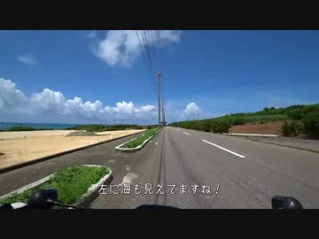 【自転車】2016年 宮古島・伊良部大橋ツーリング【写真・動画】part3