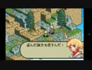 個人的にマイナーだと思うFFTA実況　Part3