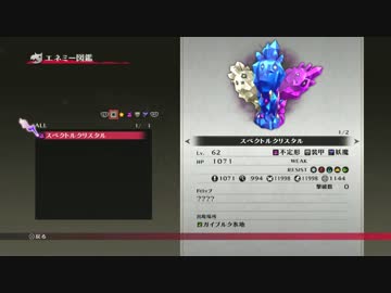 [PS4]テイルズオブベルセリア プレイ動画 その93[TOB]