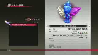 [PS4]テイルズオブベルセリア プレイ動画 その93[TOB]