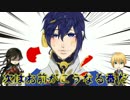おばけ屋敷探検隊コメント返信【かん太ルート】