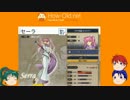 【ゆっくり実況】イケメン美女だけ無慈悲に全滅するFE烈火の剣part4