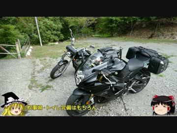 GSX-R750で行く 大分県 竜門上杉キャンプ場