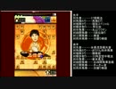 二段によるウォーズコレクション【新】part1
