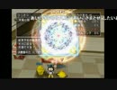 【DQX】プロ錬金師ラグナのフューリーブレイド【理論値】